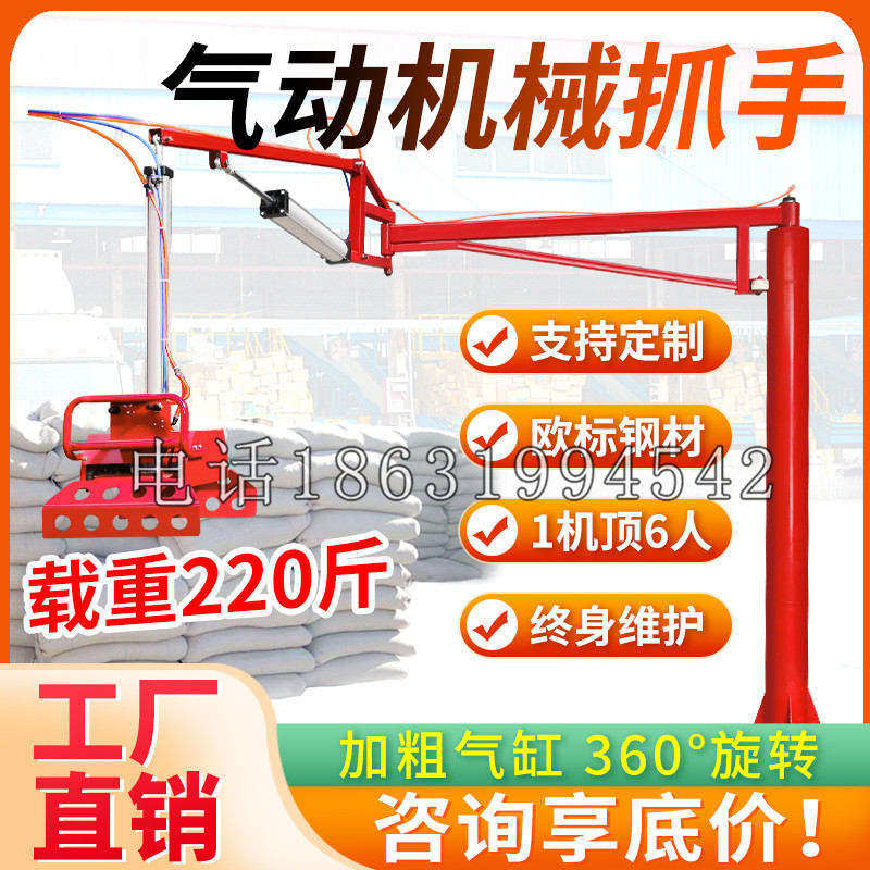 三江侗族自治县凯富 Jupiter木星电动液压机械臂制作 主从机器人机械抓手